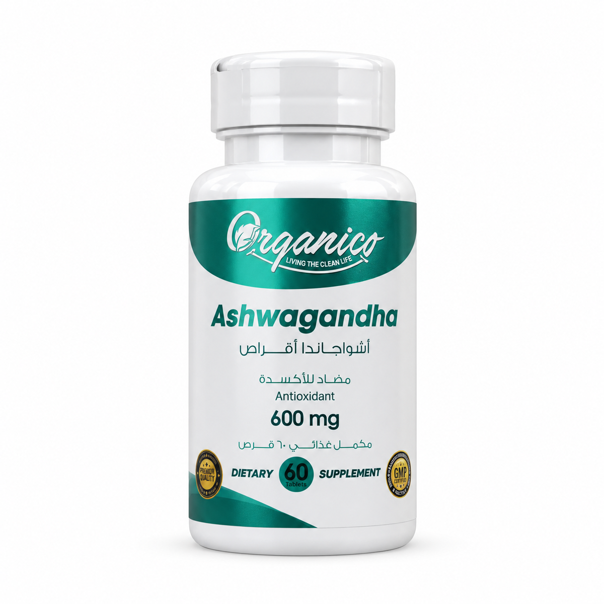Premium Ashwagandha 600mg with 60 tablets per bottle. Supports calmness, focus, balanced energy, and overall wellness. High-quality formula by Organico.
