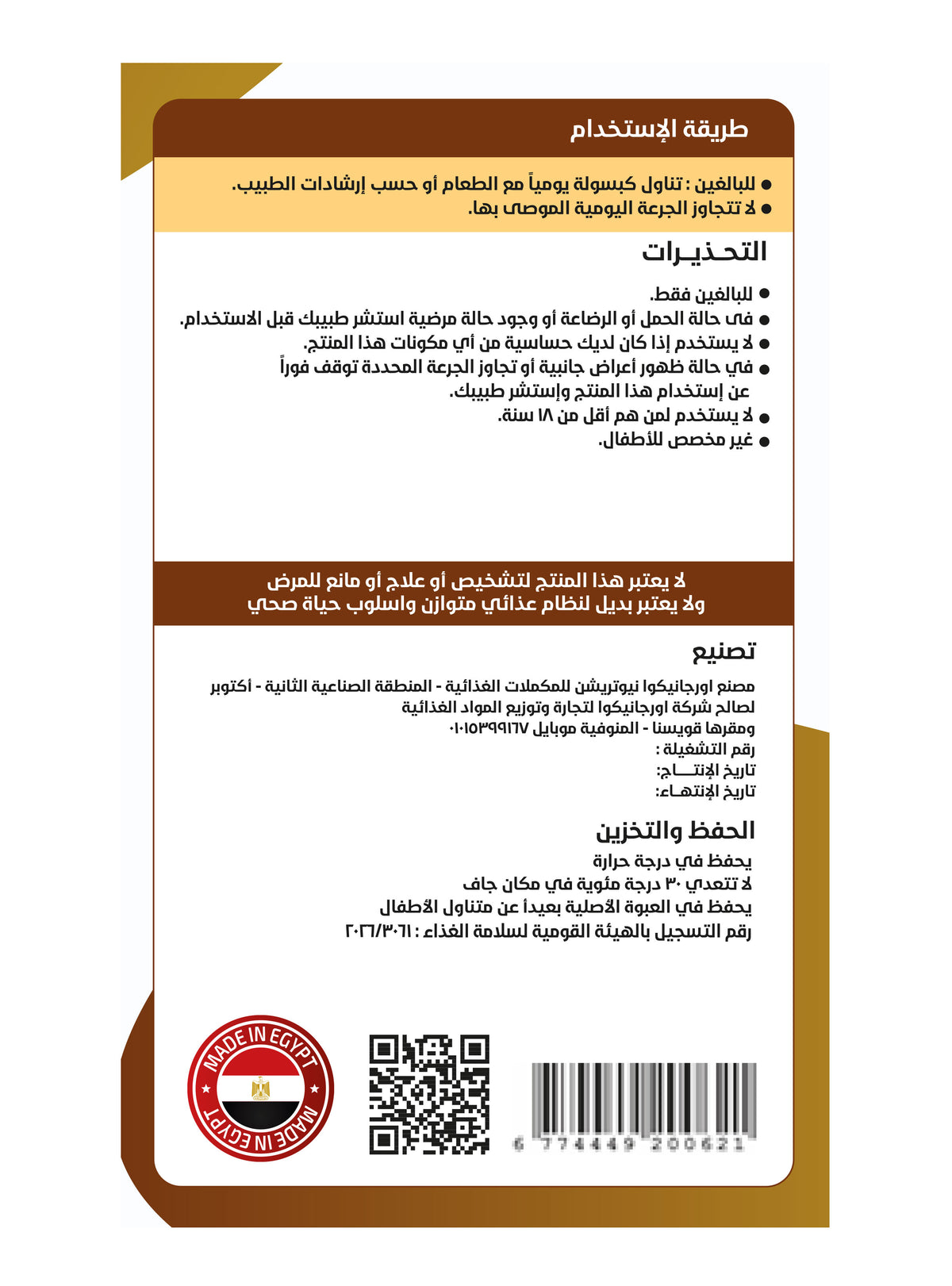 Organico Astragalus 1000 mg – Traditional Herbal Supplement for Immune Function Support – 60 Capsules