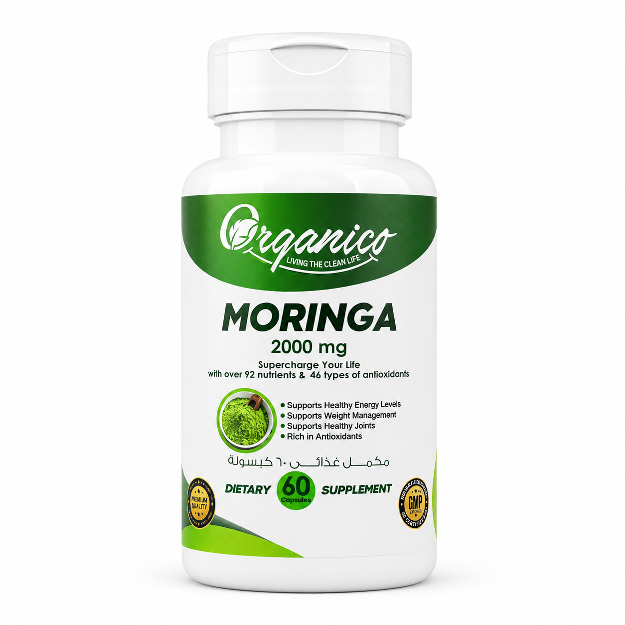 Moringa 2000 mg Capsules | Natural Energy & Antioxidant Support | Organico