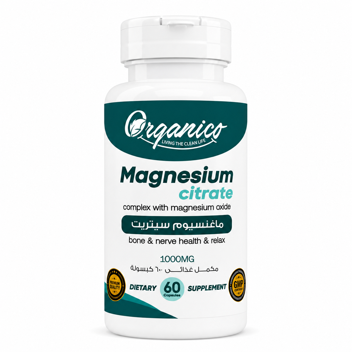 Organico Magnesium Citrate Complex with Magnesium Oxide – 1000 mg – 60 Capsules