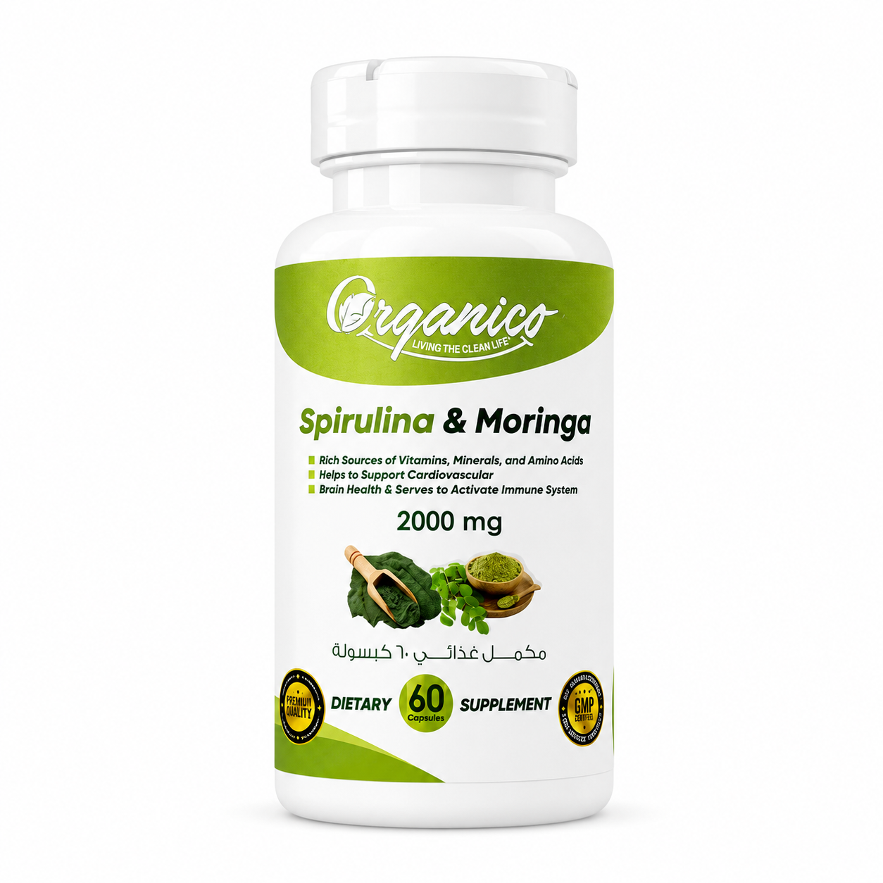 Premium Spirulina & Moringa supplement with 2000mg per serving. Supports energy, immunity, heart health and overall wellness. 60 capsules by Organico.