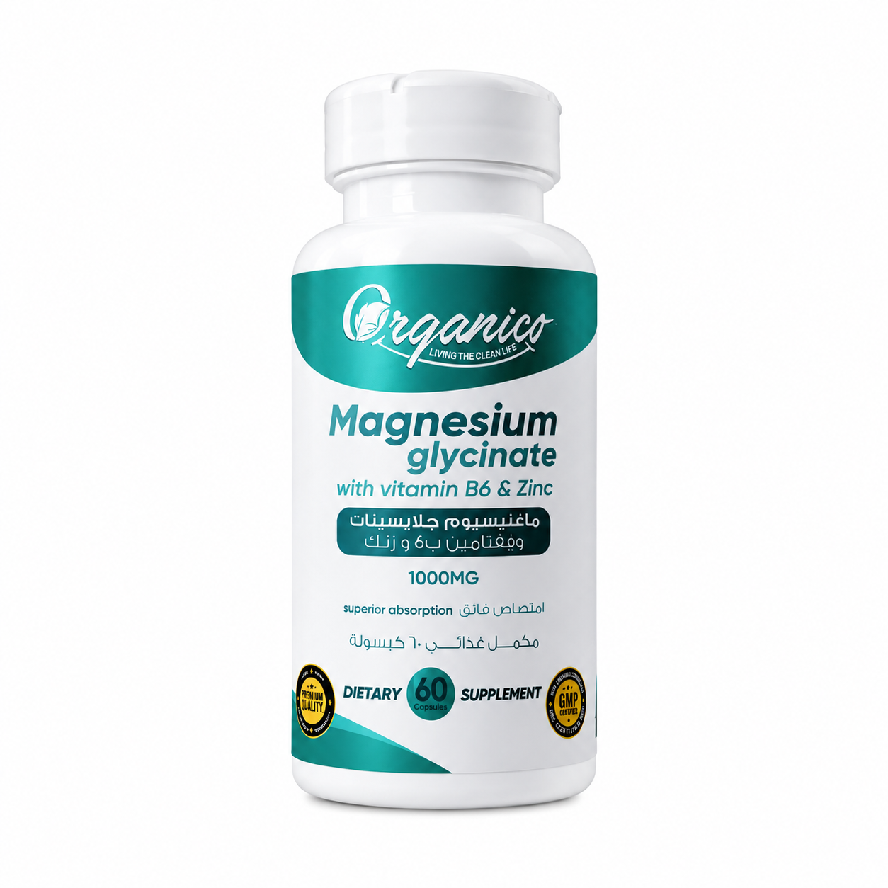 Magnesium Glycinate 1000mg with Vitamin B6 & Zinc. High absorption formula designed to support muscle function, nerve health, relaxation, sleep quality, energy production and overall wellness. 60 capsules by Organico.