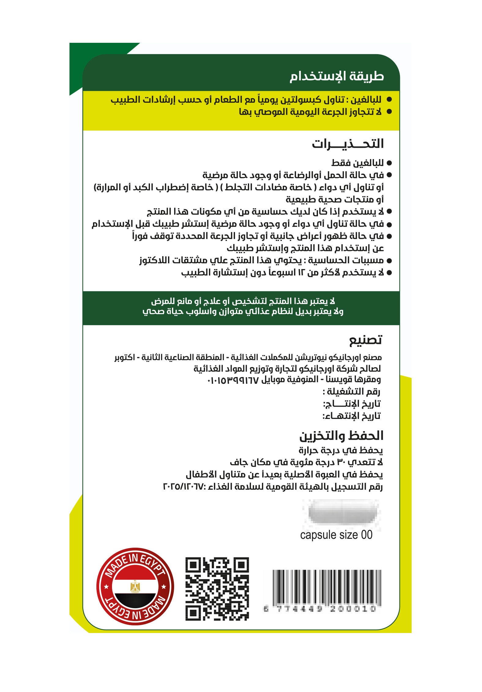 Moringa 2000 mg Capsules | Natural Energy & Antioxidant Support | Organico
