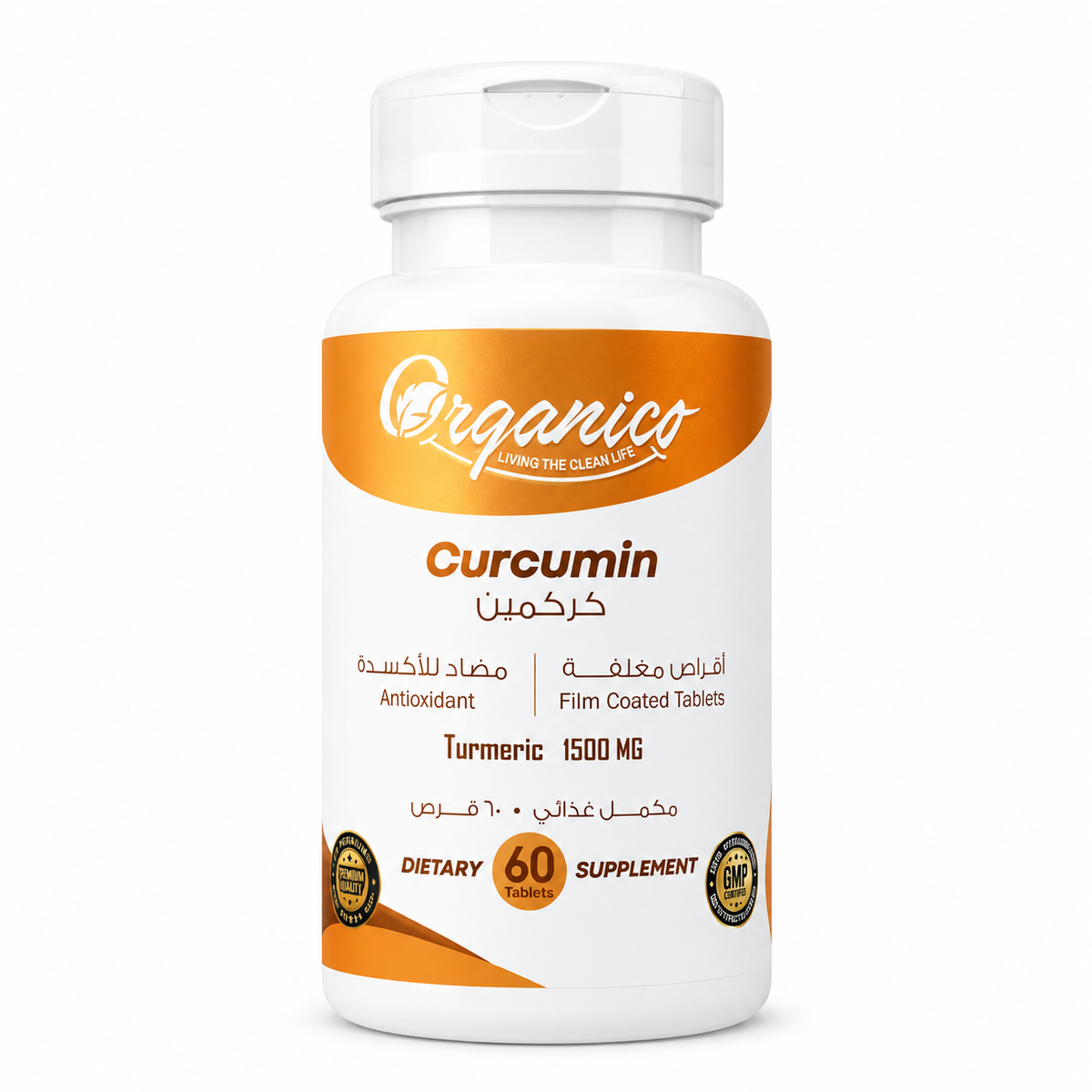 Organico Curcumin 1500 mg with Black Pepper Extract | 60 Tablets