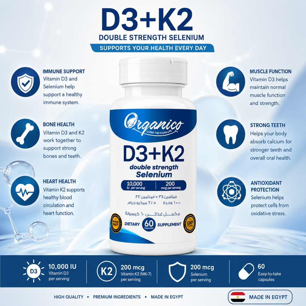 فيتامين D3 + K2 + Selenium 10000 IU | دعم المناعة والعظام | Organico