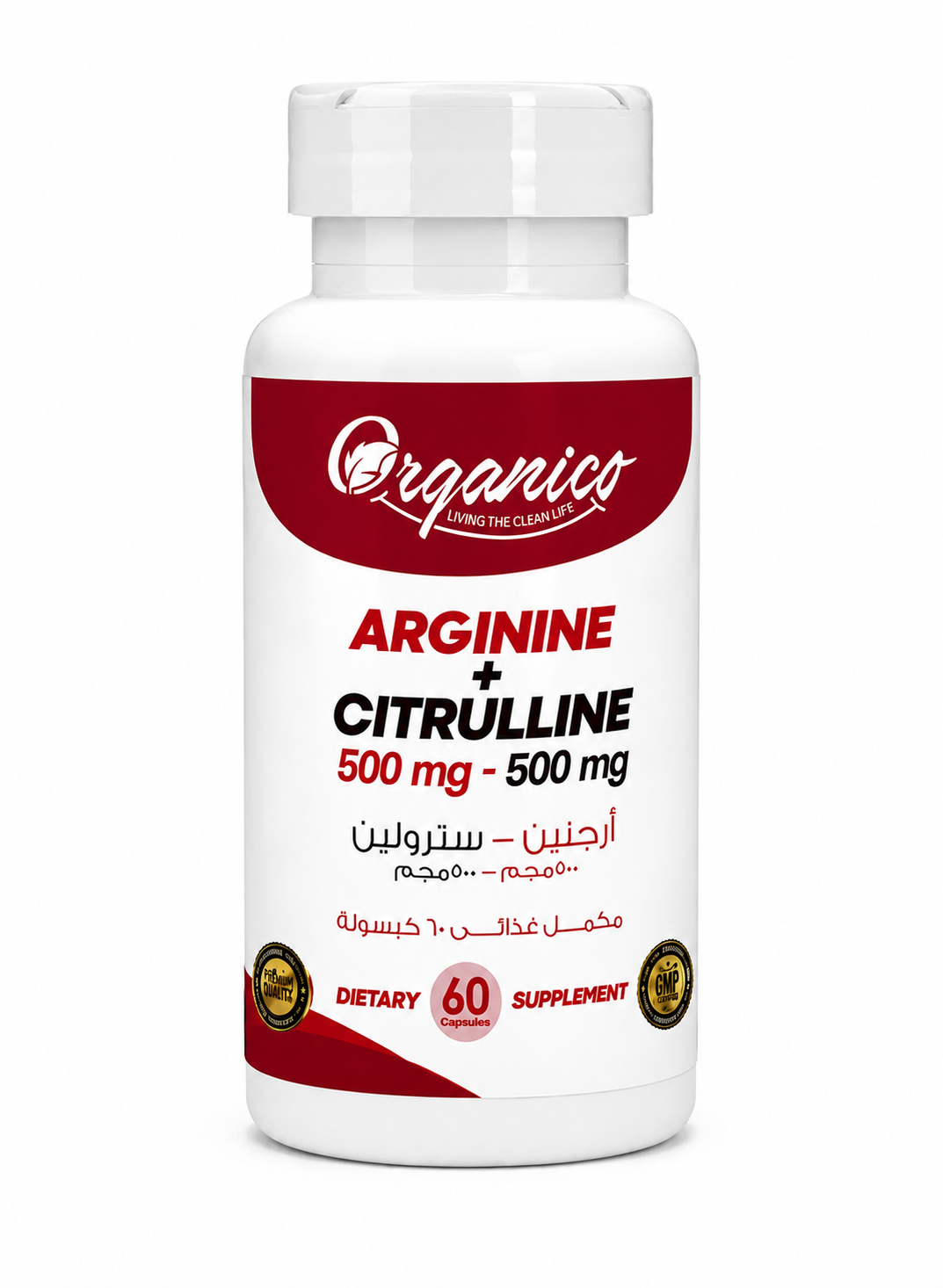 Organico L Arginine + L Citruline capsules
