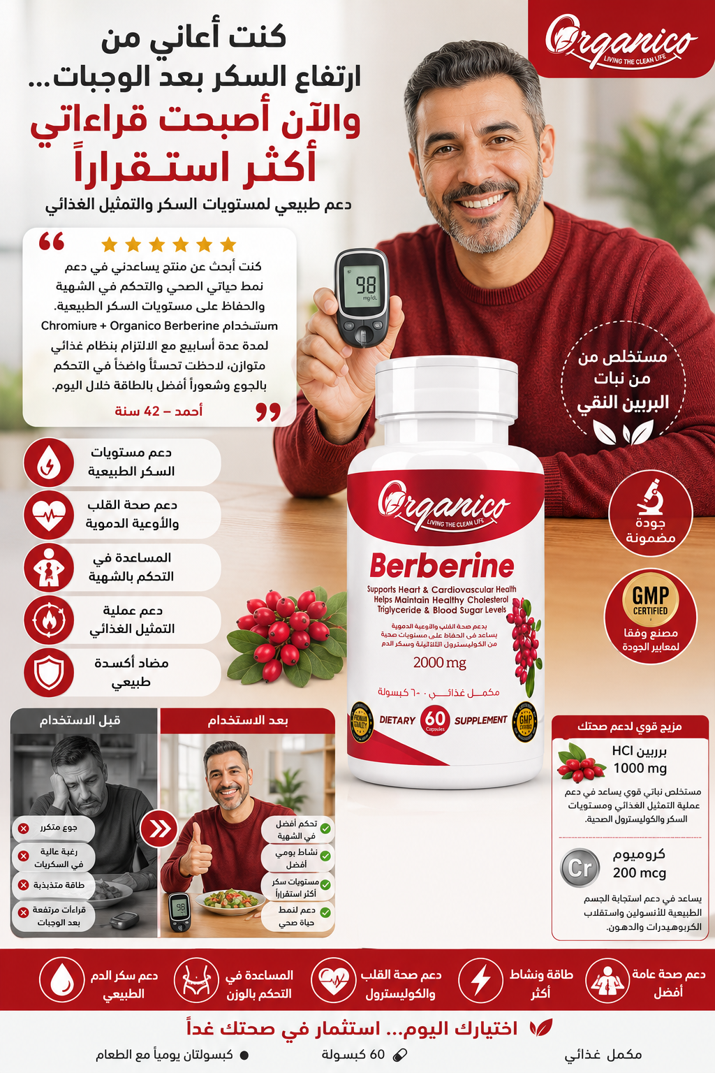Organico Berberine 1000mg + Chromium 200mcg – Blood Sugar, Metabolism & Appetite Support – 60 Capsules