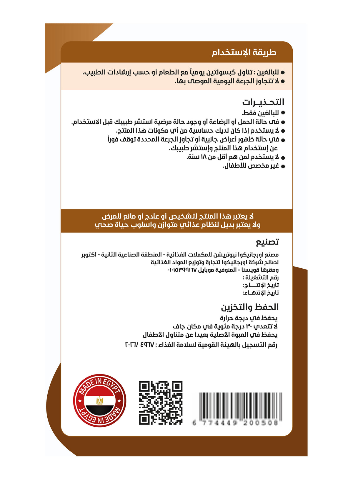 Organico Maca Root 2000 mg – Energy, Vitality, Stamina and Physical Performance Support – 60 Capsules