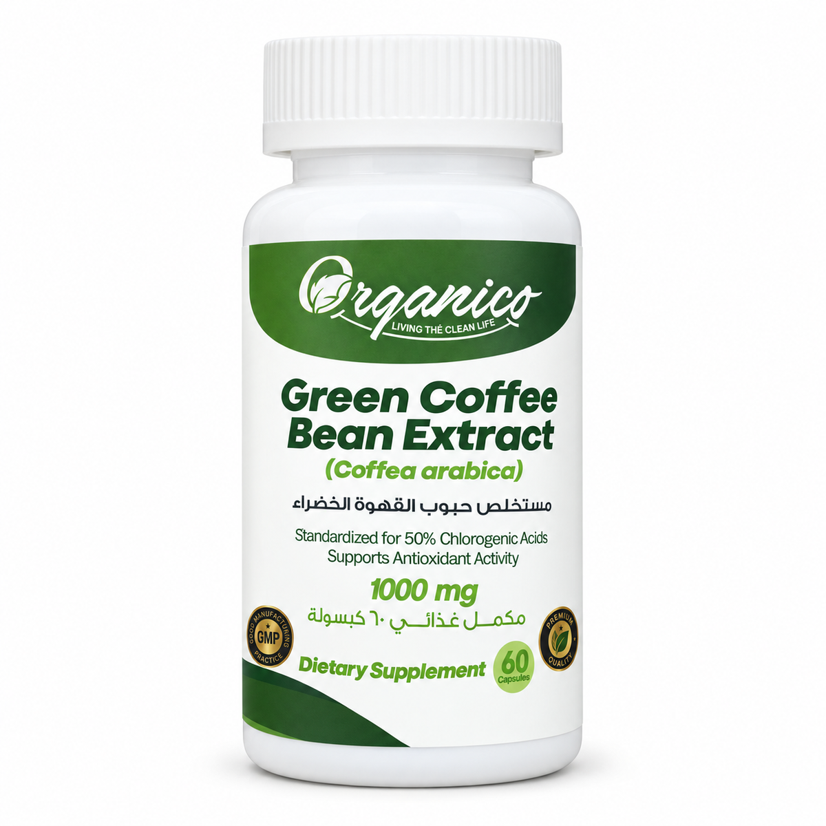 Organico Green Coffee Bean Extract 1000 mg – Standardized to 50% Chlorogenic Acids – Antioxidant Support – 60 Capsules