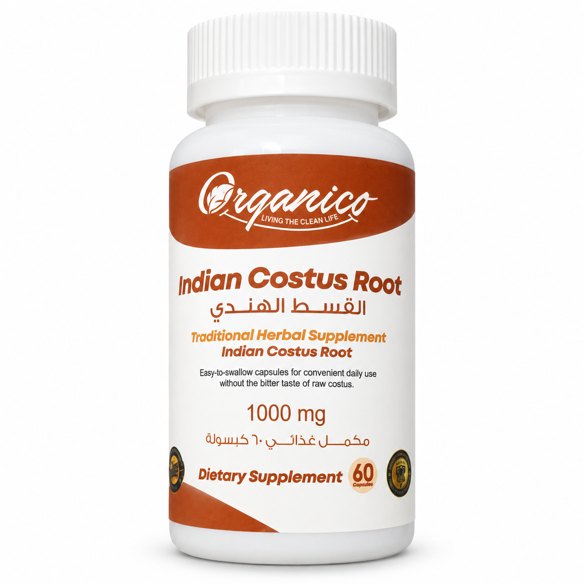 Organico Indian Costus Root 1000 mg – Traditional Herbal Dietary Supplement – 60 Capsules