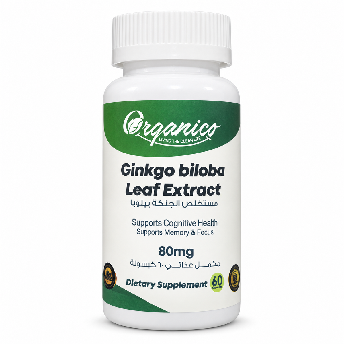 Organico Ginkgo Biloba Leaf Extract 80 mg – Cognitive, Memory & Focus Support – Dietary Supplement – 60 Capsules