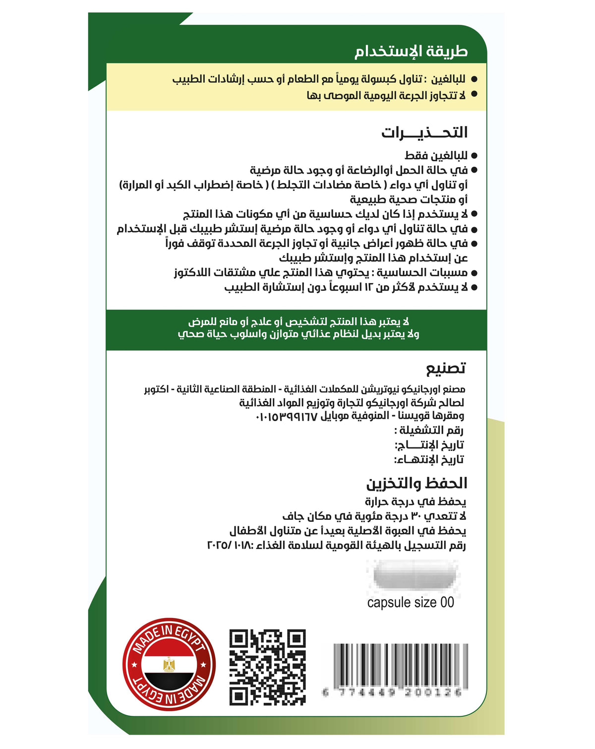 Organico B-Complex + Vitamin C | Energy, Focus & Nervous System Support – 60 Capsules
